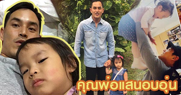 สงกรานต์ เตชะณรงค์ สงกรานต์ เตชะณรงค์
