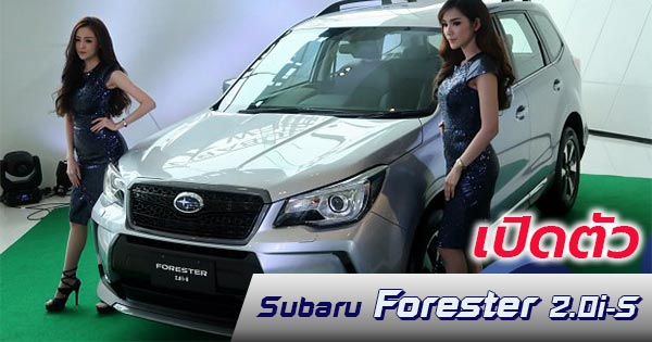 Subaru Subaru