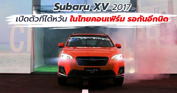Subaru Subaru