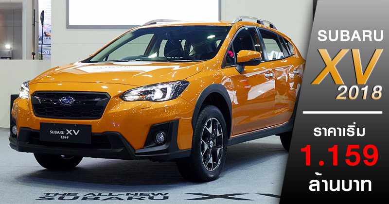 Subaru XV 2018 Subaru XV 2018