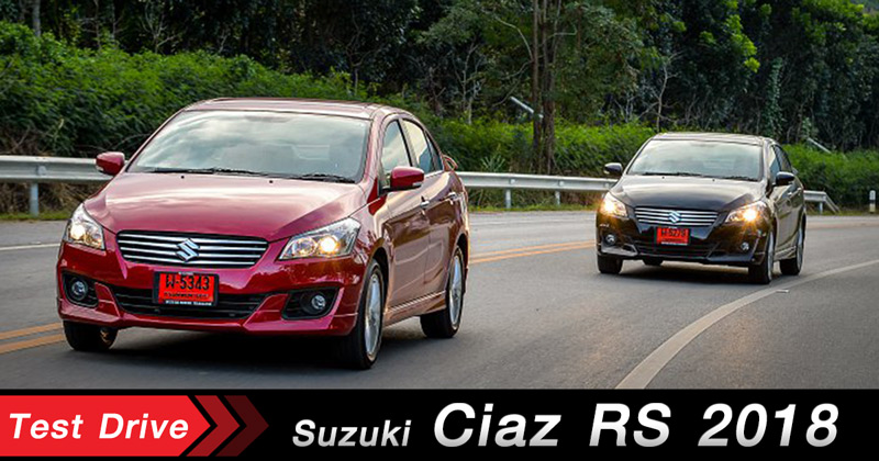 Suzuki Ciaz RS 2018 Suzuki Ciaz RS 2018