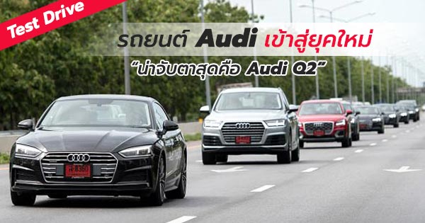 audi audi