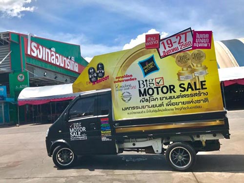 big motor sale 2017 big motor sale 2017