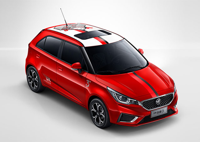 MG 3 2018 MG 3 2018