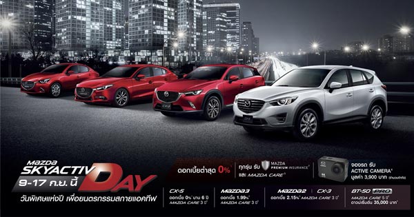 mazda 2 mazda 2