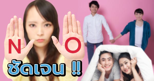 7 สิ่งที่ผู้หญิงญี่ปุ่นจะไม่ทำ 7 สิ่งที่ผู้หญิงญี่ปุ่นจะไม่ทำ