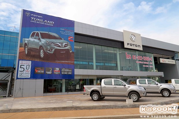 Foton Tunland 2017 Foton Tunland 2017
