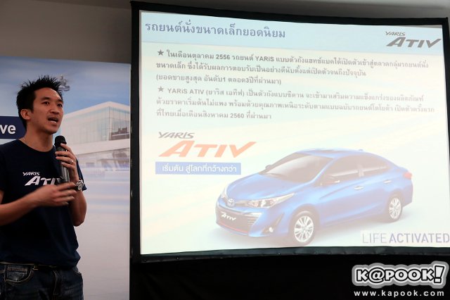 Toyota Yaris Ativ 2017 Toyota Yaris Ativ 2017