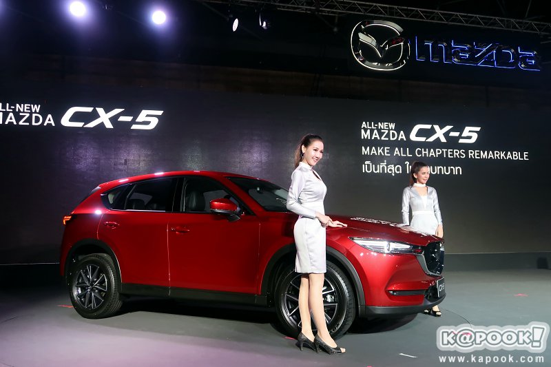 mazda cx-5 2018 mazda cx-5 2018