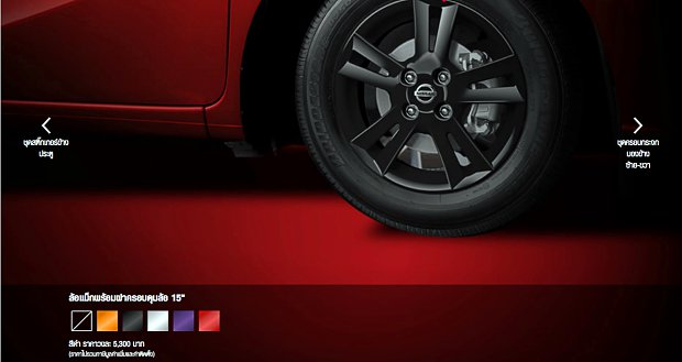 Nissan Note 2017 Nissan Note 2017