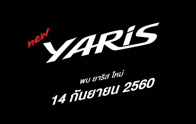 Toyota Yaris 2018 Toyota Yaris 2018