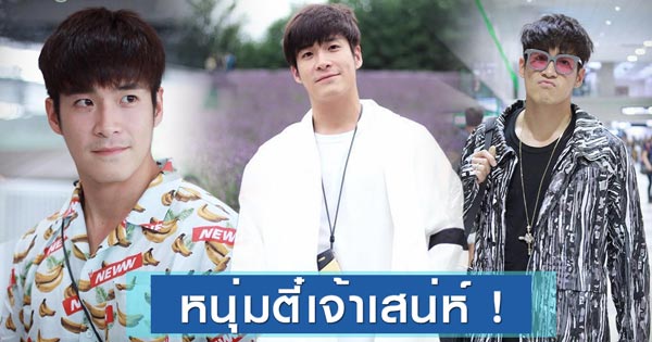 อาเล็ก ธีรเดช อาเล็ก ธีรเดช