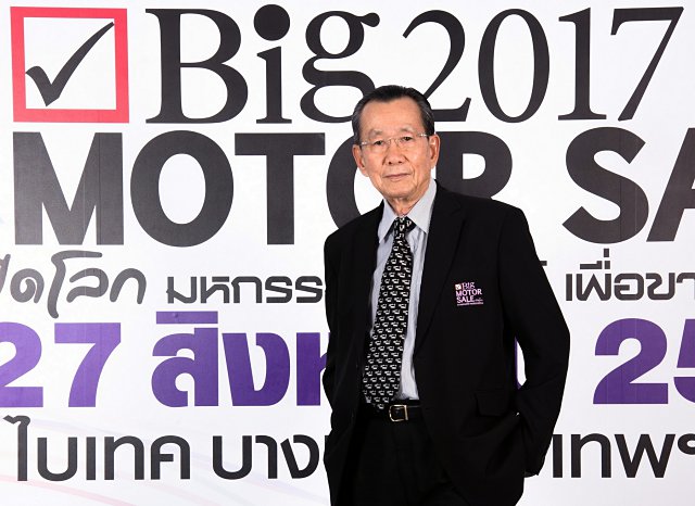 big motor sale 2017 big motor sale 2017