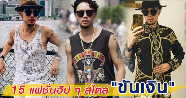 ขันเงิน ไทยเทเนี่ยม ขันเงิน ไทยเทเนี่ยม