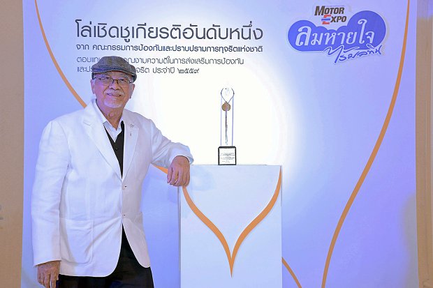 เธอคือแรงแห่งลมหายใจ เธอคือแรงแห่งลมหายใจ