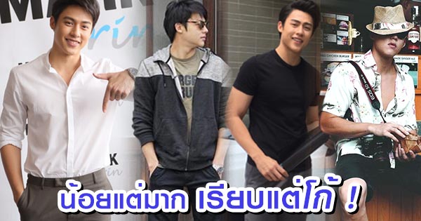 หมาก ปริญ หมาก ปริญ