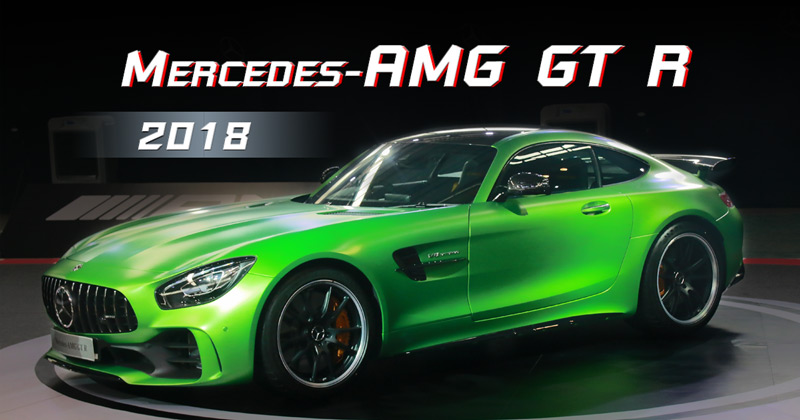 Mercedes-AMG GT r 2018 Mercedes-AMG GT r 2018