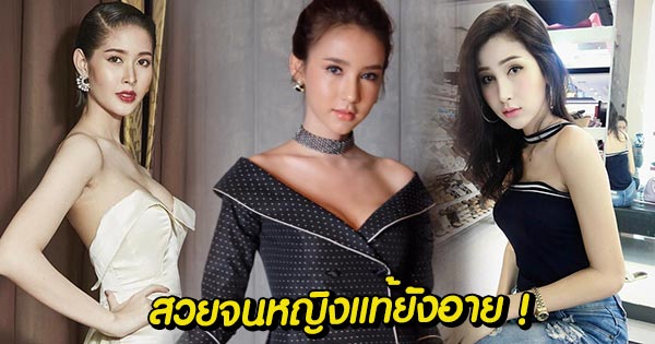 มิสทิฟฟานี่ ยูนิเวิร์ส 2017 มิสทิฟฟานี่ ยูนิเวิร์ส 2017