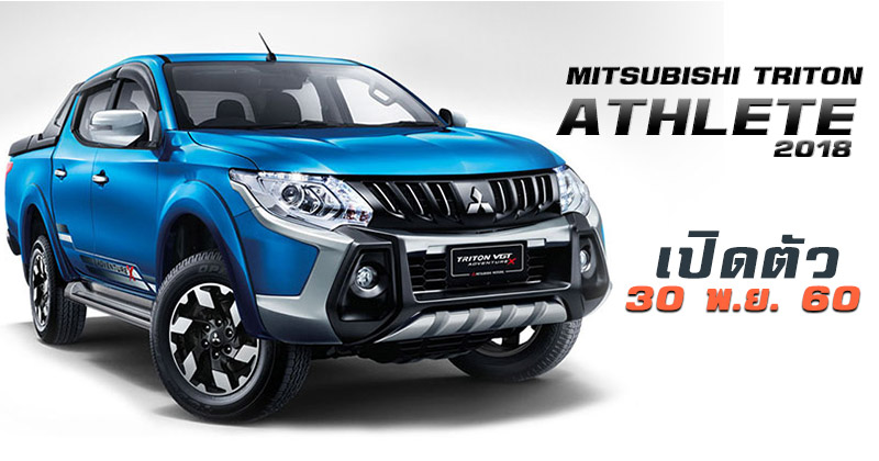 Mitsubishi Triton Athlete 2018 Mitsubishi Triton Athlete 2018