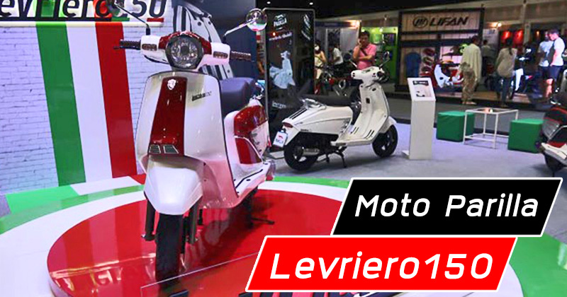 Moto Parilla Levriero150 Moto Parilla Levriero150
