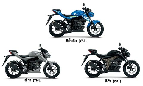 Suzuki GSX-S150 2017 Suzuki GSX-S150 2017