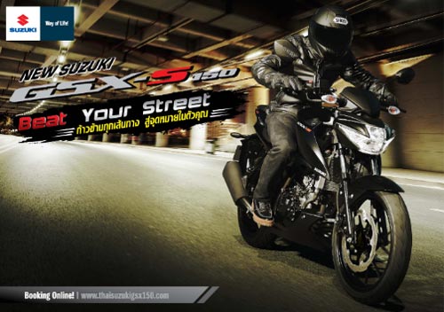 Suzuki GSX-S150 2017 Suzuki GSX-S150 2017