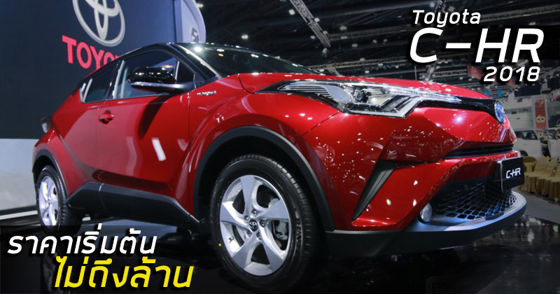 Toyota C-HR 2018 Toyota C-HR 2018