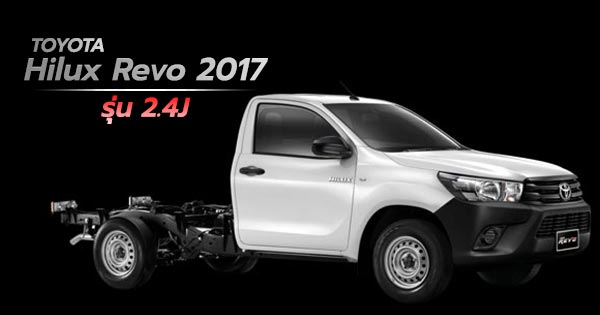 Toyota Hilux Revo 2017 Toyota Hilux Revo 2017