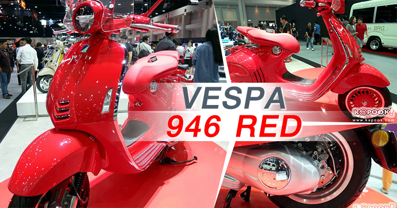 VESPA 946 RED VESPA 946 RED