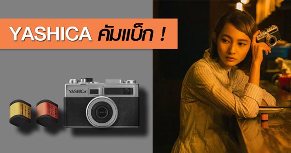 yashica yashica