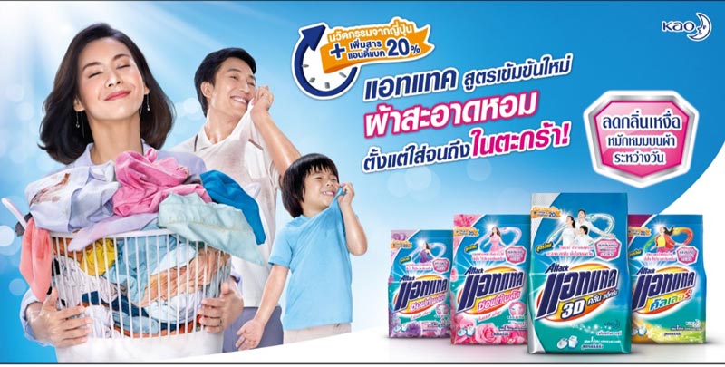 วิธีกำจัดกลิ่นเหงื่อติดเสื้อ วิธีกำจัดกลิ่นเหงื่อติดเสื้อ