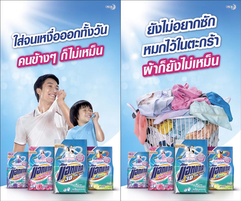 วิธีกำจัดกลิ่นเหงื่อติดเสื้อ วิธีกำจัดกลิ่นเหงื่อติดเสื้อ