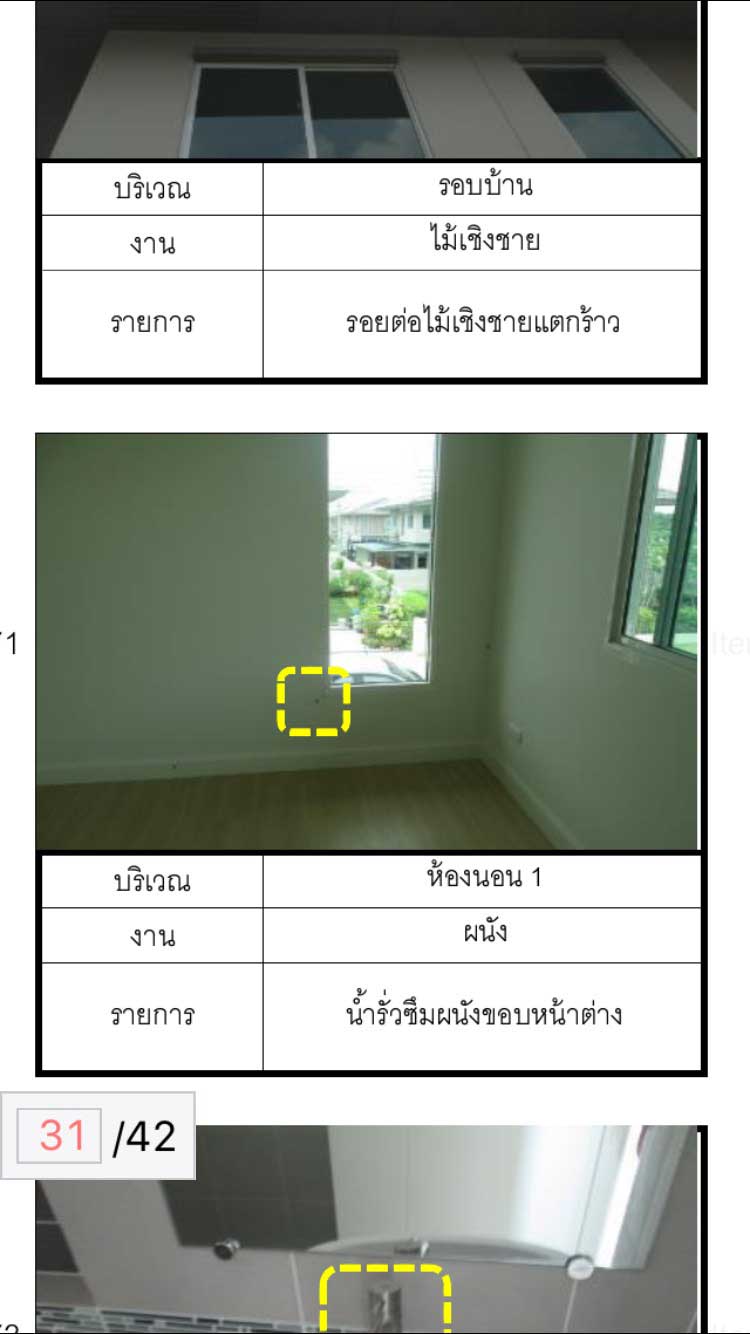 ซื้อบ้านเดี่ยว ซื้อบ้านเดี่ยว