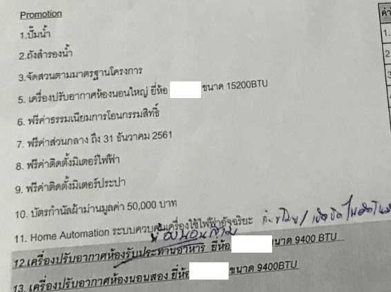 ซื้อบ้านเดี่ยว ซื้อบ้านเดี่ยว