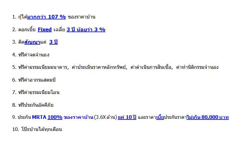 ซื้อบ้านเดี่ยว ซื้อบ้านเดี่ยว