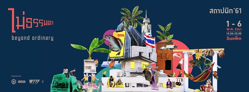 ข่าวเกี่ยวกับบ้าน ข่าวเกี่ยวกับบ้าน