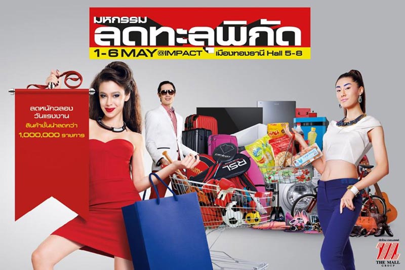 ข่าวเกี่ยวกับบ้าน ข่าวเกี่ยวกับบ้าน