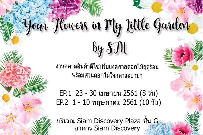 ข่าวเกี่ยวกับบ้าน ข่าวเกี่ยวกับบ้าน