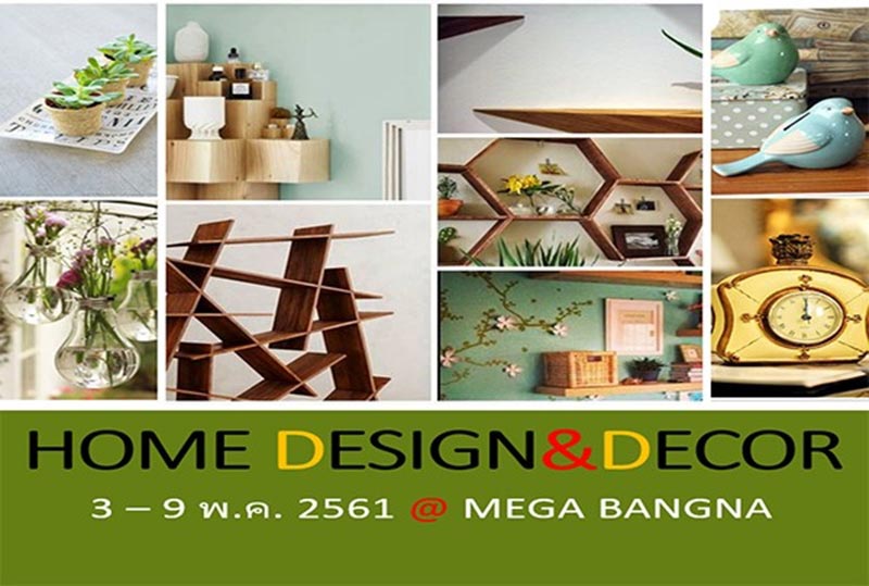 ข่าวเกี่ยวกับบ้าน ข่าวเกี่ยวกับบ้าน