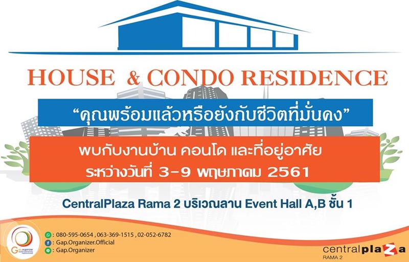 ข่าวเกี่ยวกับบ้าน ข่าวเกี่ยวกับบ้าน