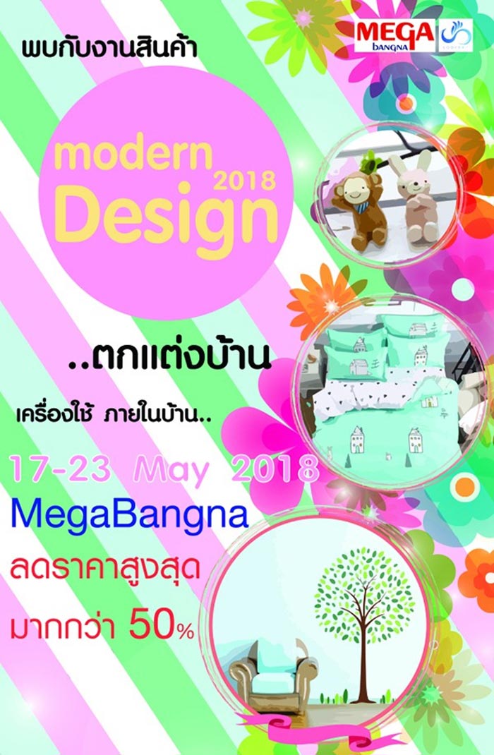 ข่าวเกี่ยวกับบ้าน ข่าวเกี่ยวกับบ้าน