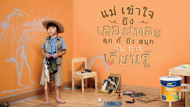 ข่าวเกี่ยวกับบ้าน ข่าวเกี่ยวกับบ้าน