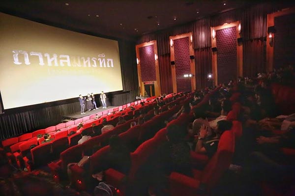 กาหลมหรทึก กาหลมหรทึก