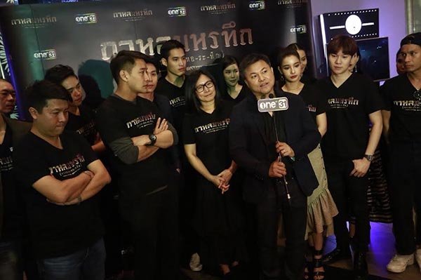 กาหลมหรทึก กาหลมหรทึก