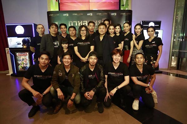 กาหลมหรทึก กาหลมหรทึก