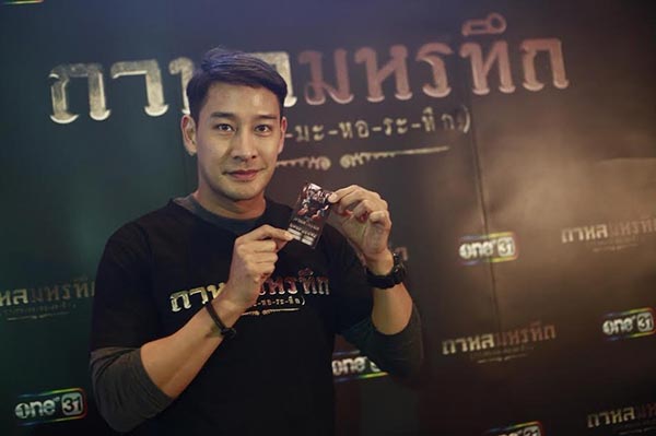 กาหลมหรทึก กาหลมหรทึก