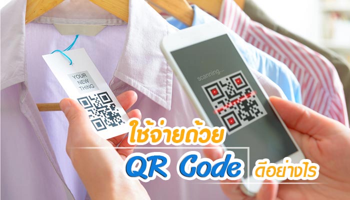 QR Code QR Code