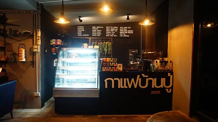 ร้านกาแฟสุราษฎร์ธานี ร้านกาแฟสุราษฎร์ธานี