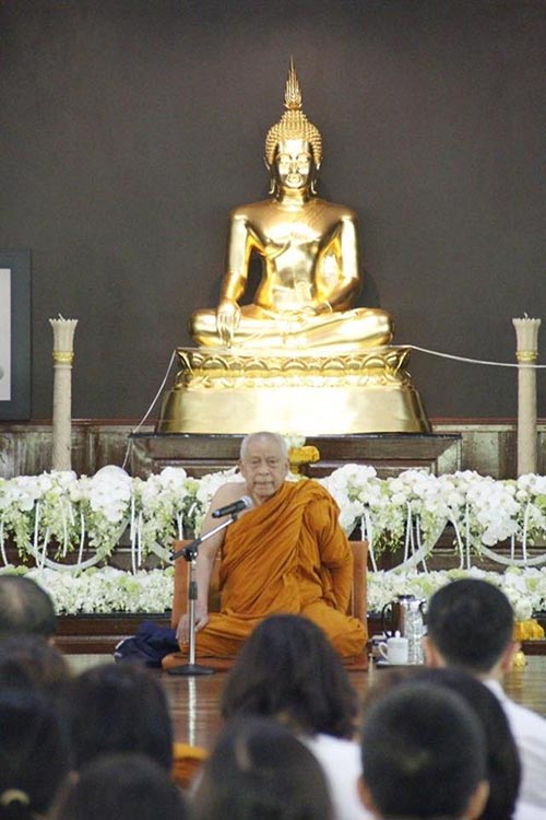 รวมสถานที่ปฏิบัติธรรม รวมสถานที่ปฏิบัติธรรม
