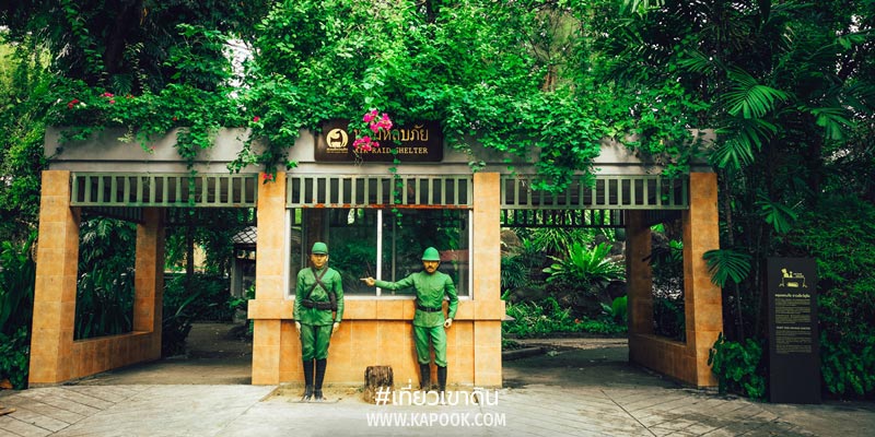 8 เรื่องน่ารู้เขาดิน 8 เรื่องน่ารู้เขาดิน